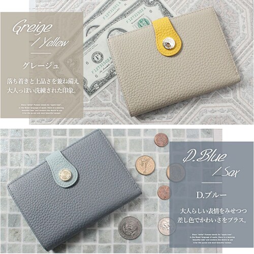 �u�����|�� ���z BP-1087 �ʔ� Blanc Pomme �{�v 2�܂� �蒠�^ ��܂� �܂肽���ݍ��z �~�j���z �R���p�N�g ���f�B�[�X �v ���U�[ ���K���� �R�C���P�[�X �J�[�h���� ��l_10