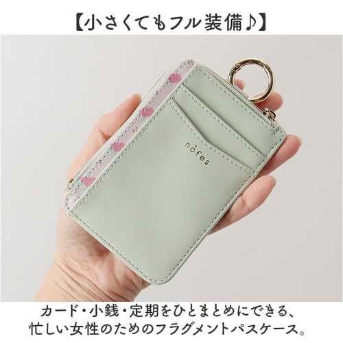 ノフェス フラグメントパスケース 通販 nofes NSP1447 パスケース フラグメントケース 定期入れ 小銭入れ 小物入れ おしゃれ レディース 大人 可愛い レイメイ藤井 大学生 高校生 女子_1
