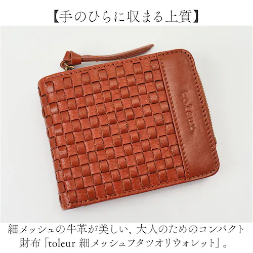 toleur ���z �g�[�� 12021 �ʔ� ��܂���z 2�܂���z �܍��z �~�j���z ���f�B�[�X �{�v ���U�[ L���t�@�X�i�[ ���K���ꂠ�� ���v �J�E���U�[ ���� ��l ������� �V���v�� ��_1