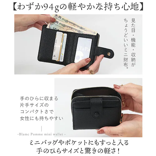 �u�����|�� ���z BP-1092 �ʔ� Blanc Pomme �{�v 2�܂� �蒠�^ ��܂� �܂肽���ݍ��z �~�j���z �R���p�N�g ���f�B�[�X �v ���U�[ ���K���� �R�C���P�[�X �J�[�h���� ��l_8