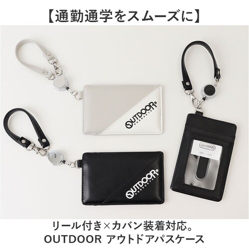 �p�X�P�[�X ���[���t�� �L�b�Y �ʔ� ������� ���[���t���p�X�P�[�X ����P�[�X ��������� ������P�[�X OUTDOOR PRODUCTS �A�E�g�h�A�v���_�N�c �u�����h ���w�� ���w�� �j�̎q �q_1