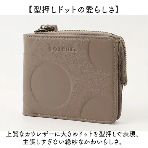toleur 財布 トーラ ドット 通販 二つ折り財布 2つ折り財布 折財布 ミニ財布 コンパクト レディース 本革 レザー牛革 L字ファスナー 小銭入れあり 大容量 旅行 女性 大人 女子 おしゃれ_7