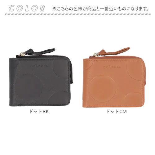 toleur 財布 トーラ ドット 通販 二つ折り財布 2つ折り財布 折財布 ミニ財布 コンパクト レディース 本革 レザー牛革 L字ファスナー 小銭入れあり 大容量 旅行 女性 大人 女子 おしゃれ_11