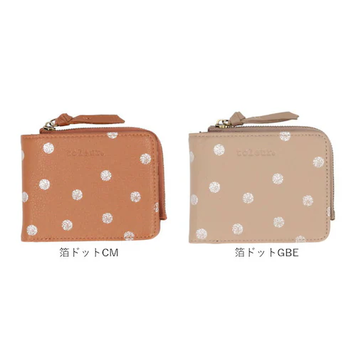 toleur 財布 トーラ ドット 通販 二つ折り財布 2つ折り財布 折財布 ミニ財布 コンパクト レディース 本革 レザー牛革 L字ファスナー 小銭入れあり 大容量 旅行 女性 大人 女子 おしゃれ_14