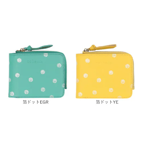 toleur 財布 トーラ ドット 通販 二つ折り財布 2つ折り財布 折財布 ミニ財布 コンパクト レディース 本革 レザー牛革 L字ファスナー 小銭入れあり 大容量 旅行 女性 大人 女子 おしゃれ_15