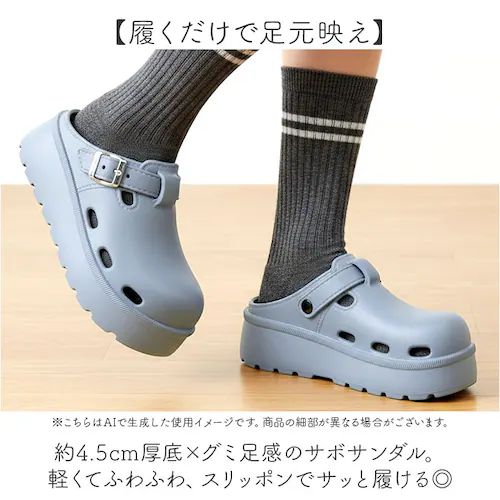 ���� �X���b�|�� ���f�B�[�X �ʔ� �T�{�T���_�� ����X���b�|�� ����T���_�� ����T�{�T���_�� EVA�T���_�� eva �T���_�� �C �V���[�Y �y�� �y�� �����₷�� fasproject ���q����_1