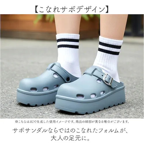 ���� �X���b�|�� ���f�B�[�X �ʔ� �T�{�T���_�� ����X���b�|�� ����T���_�� ����T�{�T���_�� EVA�T���_�� eva �T���_�� �C �V���[�Y �y�� �y�� �����₷�� fasproject ���q����_4