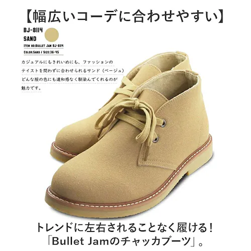 �`���b�J�u�[�c ���f�B�[�X �����Y �ʔ� bullet jam BJ-8114 �o���b�g�W���� �V���[�g�u�[�c �u�[�c �X�E�F�[�h �~�h���J�b�g�u�[�c �V���[�Y �C �u�����h ������� �~ �H �~�b�h_1