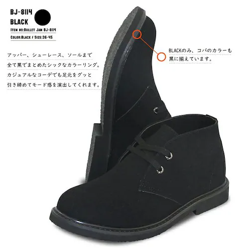 �`���b�J�u�[�c ���f�B�[�X �����Y �ʔ� bullet jam BJ-8114 �o���b�g�W���� �V���[�g�u�[�c �u�[�c �X�E�F�[�h �~�h���J�b�g�u�[�c �V���[�Y �C �u�����h ������� �~ �H �~�b�h_2