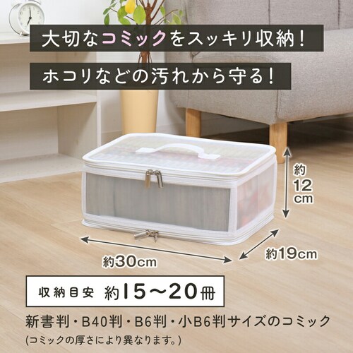 �R�~�b�N���[�N���A�P�[�X �z���C�g_1