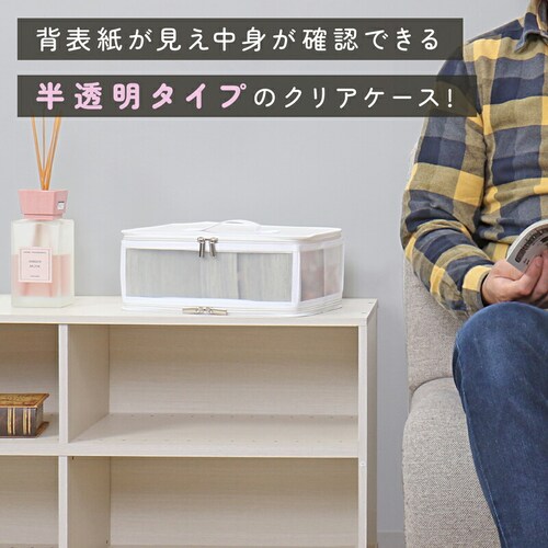 �R�~�b�N���[�N���A�P�[�X �z���C�g_2