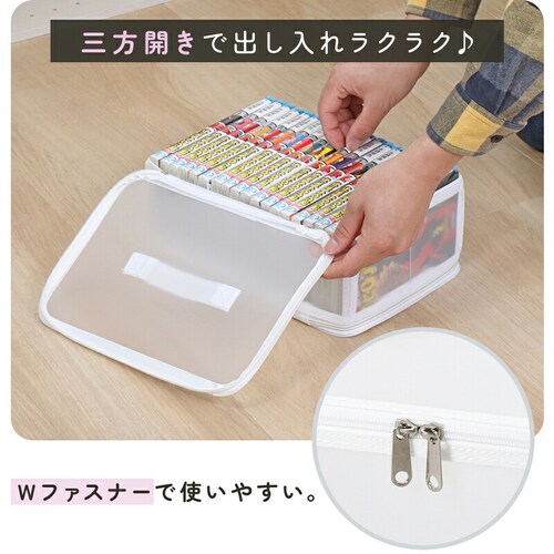 �R�~�b�N���[�N���A�P�[�X �z���C�g_4