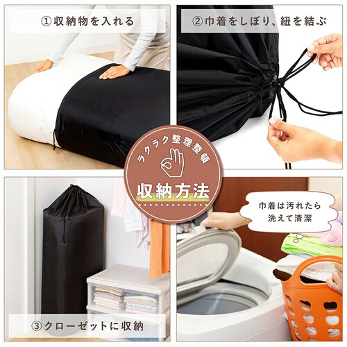 ポリエステル巾着 ブラック 150×88cm_4