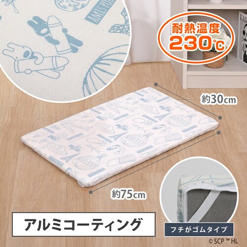 リサとガスパールアイロン台カバー(平型)mp_1