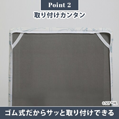 リサとガスパールアイロン台カバー(平型)mp_5
