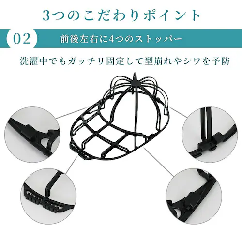 �L���b�v�E�H�b�V���[ �� 2�g_4