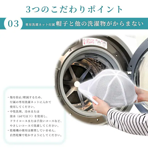 �L���b�v�E�H�b�V���[ �� 2�g_5