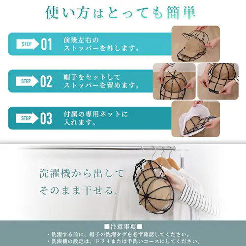 �L���b�v�E�H�b�V���[ �� 2�g_7