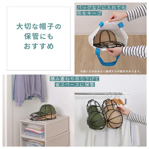 �L���b�v�E�H�b�V���[ �� 2�g_8