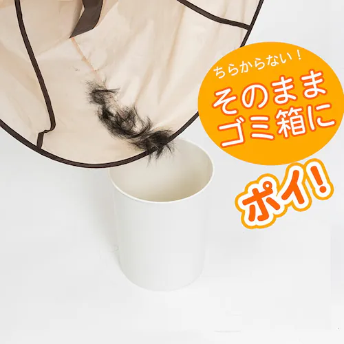 散髪ケープ 袖付 収納巾着付_4