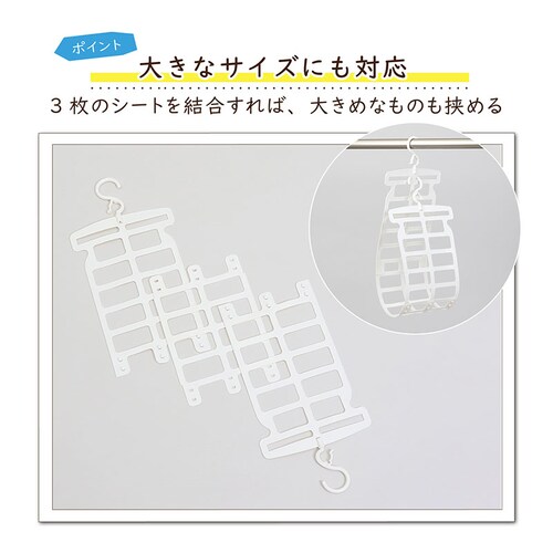 枕干しハンガー 白_3