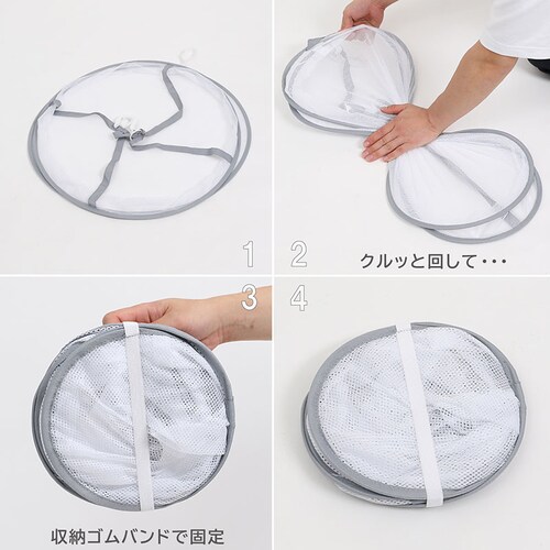 平干しネット1段 大 径61? グレー_5