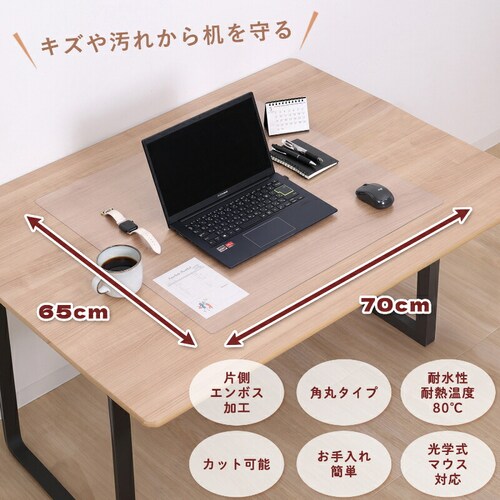 デスクマット クリア 65×70cm_1