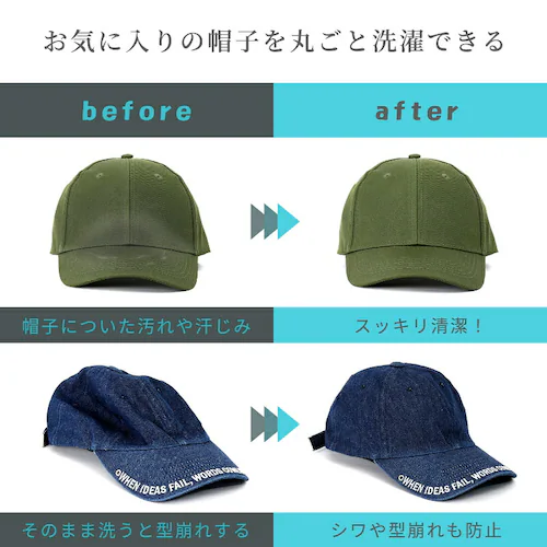 キャップウォッシャー 黒_6