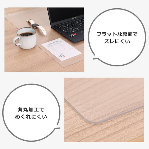 チェアマット クリア 70×75cm_5