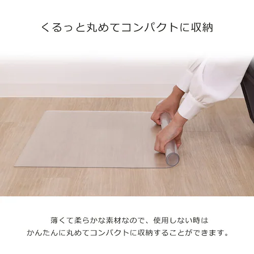 チェアマット クリア 70×75cm_7