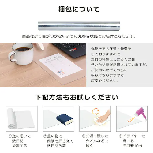 チェアマット クリア 70×75cm_9