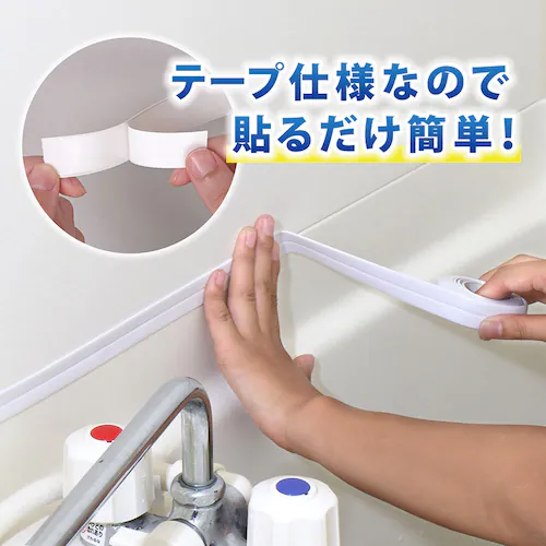 �����ԉ���h�~�e�[�v ��2.2cm�~����3m_1