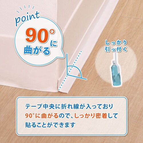 �����ԉ���h�~�e�[�v ��2.2cm�~����3m_4