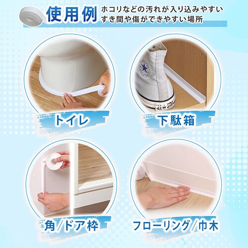 �����ԉ���h�~�e�[�v ��2.2cm�~����3m_7