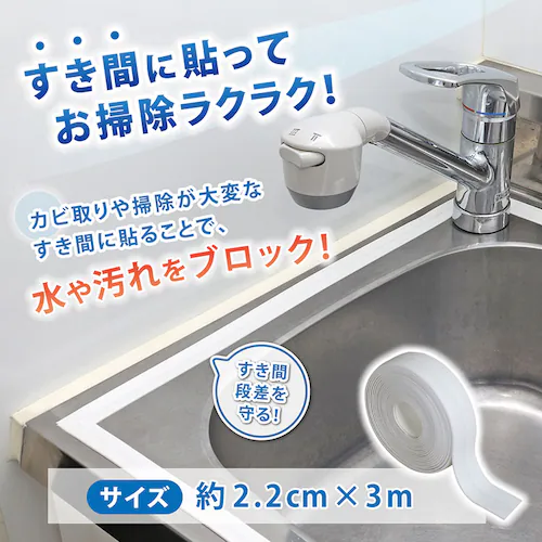 �����ԉ���h�~�e�[�v ��2.2cm�~����3m_9