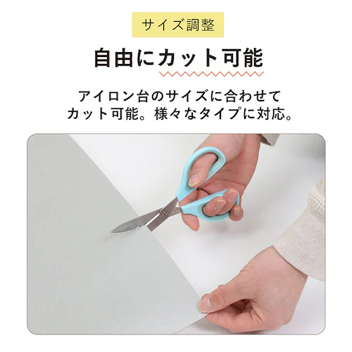 アイロン台用耐熱生地 145×100?_1