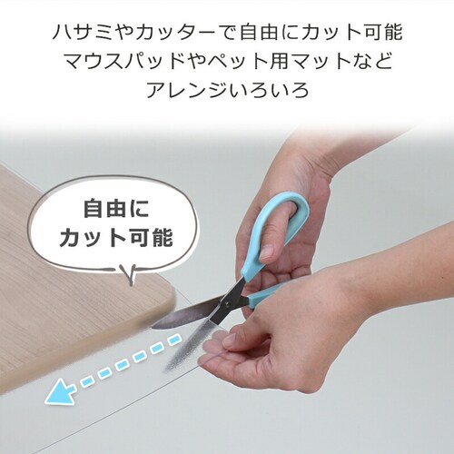 デスクマット クリア 55×65cm_5