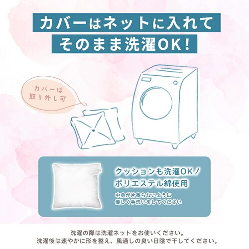 ボーダークッション_5