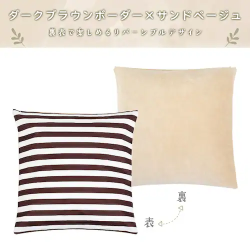 �N�b�V�����J�o�[ �{�[�_�[ �u���E��_2