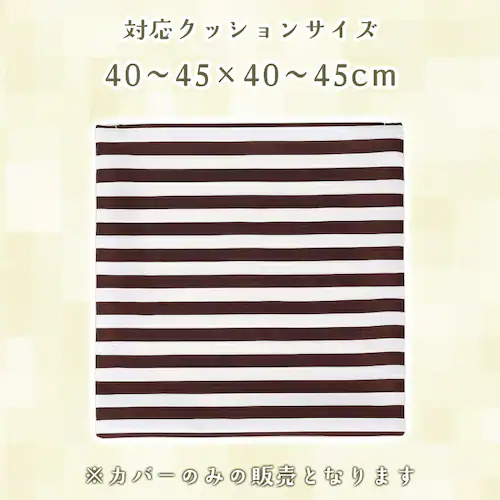 �N�b�V�����J�o�[ �{�[�_�[ �u���E��_3