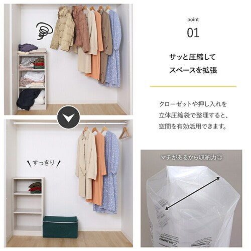 一体型圧縮ボックス グリーン_3