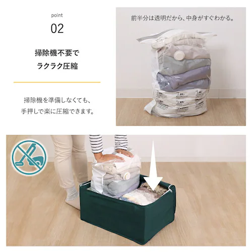 一体型圧縮ボックス グリーン_4