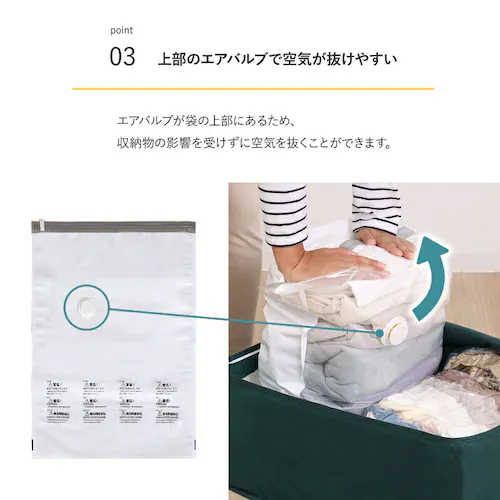 一体型圧縮ボックス グリーン_5