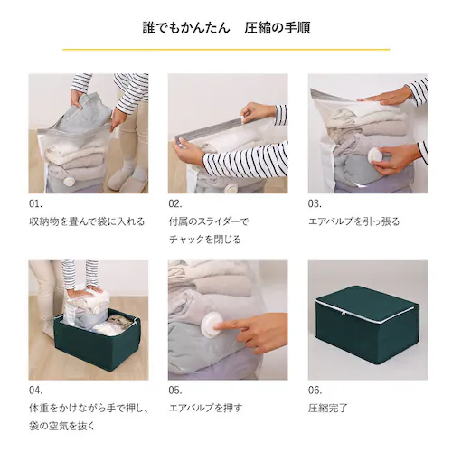 一体型圧縮ボックス グリーン_10