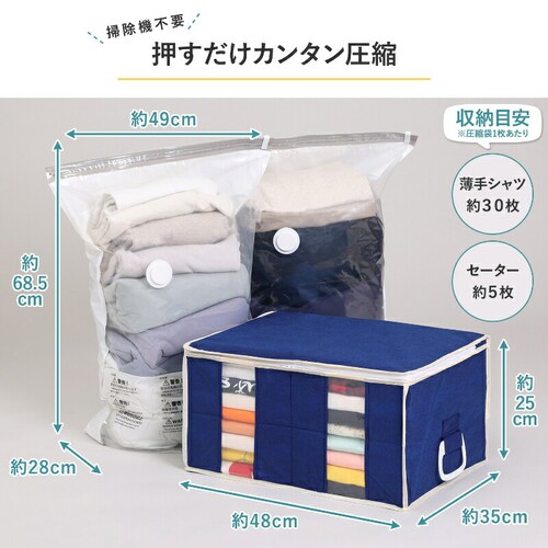 ��̌^���k�{�b�N�X �d�؂�t�� �l�C�r�[_1