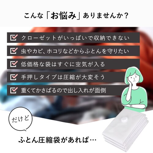 �ӂƂ񈳏k��3���g �z���C�g_2