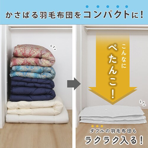 �ӂƂ񈳏k��3���g �z���C�g_4