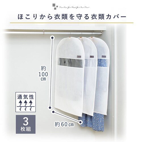 mayuyam�@�ߗރJ�o�[�@3���g_1