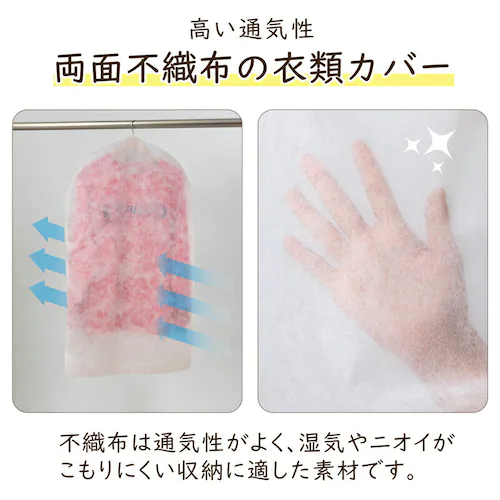 ���ʕs�D�z�J�o�[�@�X�[�c�p�@8���g_3