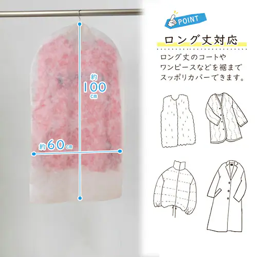 ���ʕs�D�z�J�o�[�@�X�[�c�p�@8���g_4